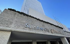池袋太陽城王子大飯店